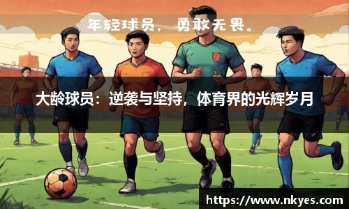 优游国际(中国)UB8平台-共创美好未来