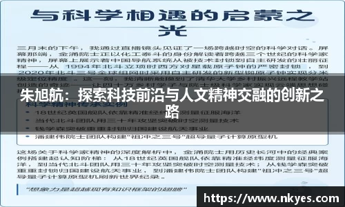 乐发∨I官网